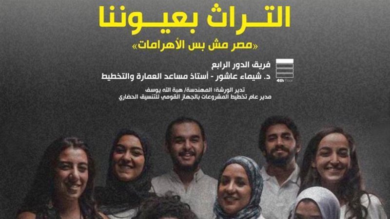 بوستر الورشة