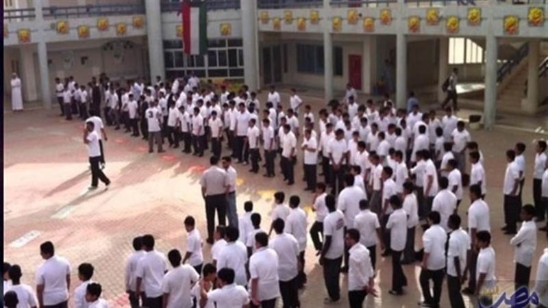 مديرية التربية والتعليم