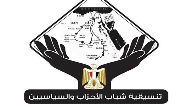 تنسيقية شباب الأحزاب