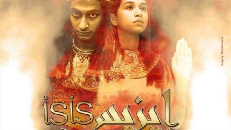 بوستر الحفل