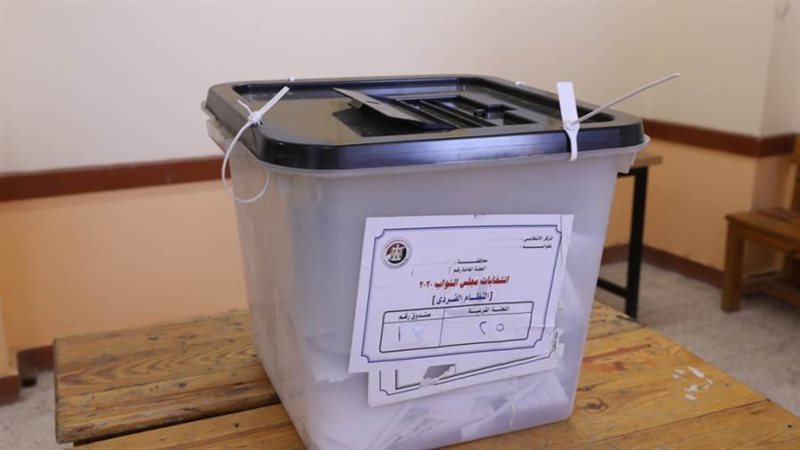 انتخابات النواب