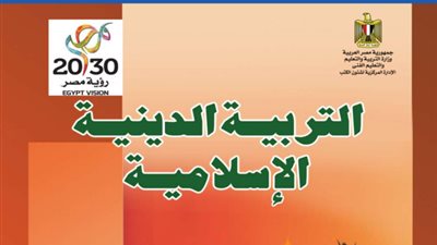 حقيقة وقوع خطأ في كتابة 