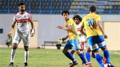 الزمالك ينهي الشوط الأول بالتقدم على الإسماعيلي 2/0