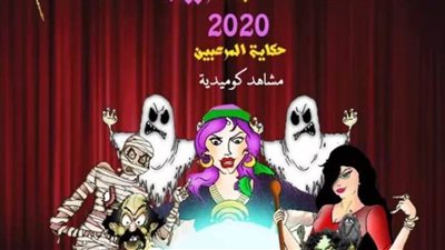 الجمعة.. عرض 