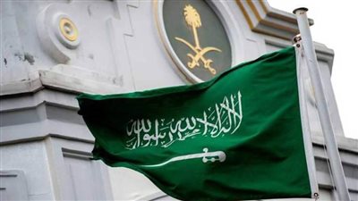 السعودية تستنكر 