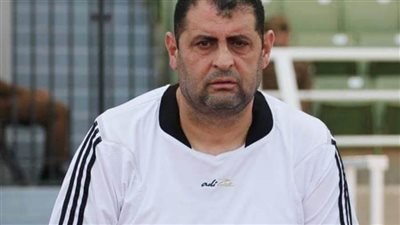  وفاة مدرب حراس مرمى الزمالك السابق بالجلطة