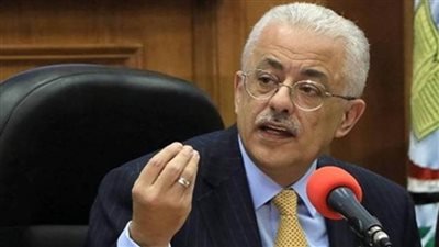 آخر قرارات وزير التربية والتعليم اليوم الثلاثاء.. تابع التفاصيل