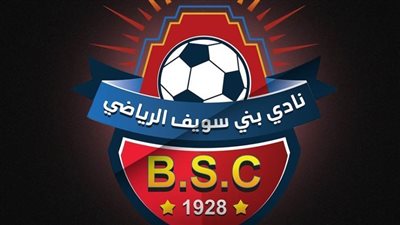 بني سويف يهدد باللجوء للفيفا.. تعرف على السبب