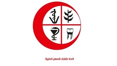 اتحاد المهن الطبية: 12 ألف مشترك بمشروع العلاج منذ فتح الاشتراك