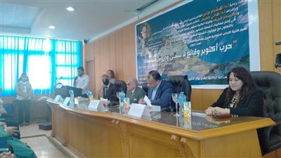 ندوة عن حرب أكتوبر والدروس المستفادة بآداب الإسكندرية