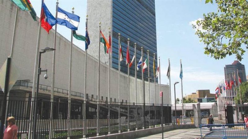 الأمم المتحدة