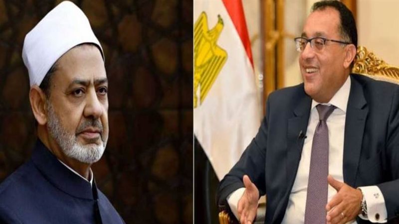 رئيس الوزراء يهنئ