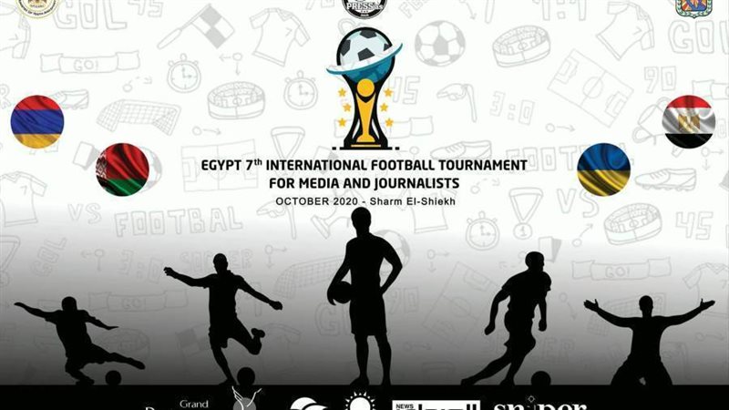 شرم الشيخ تستضيف