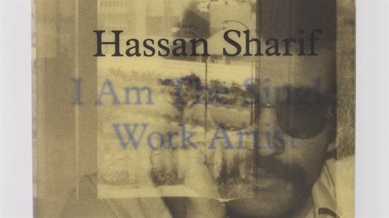 غلاف الكتاب