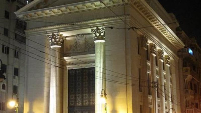 الغرفة التجارية المصرية