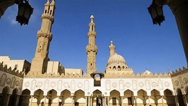 الأزهر الشريف