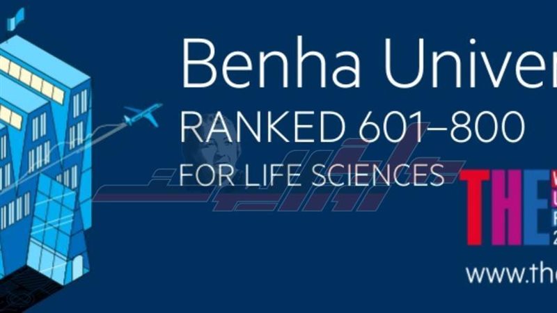 التصنيف العالمي