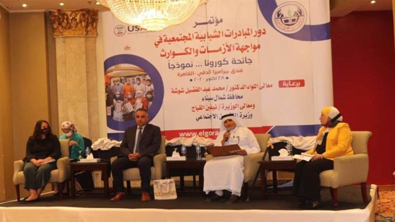 خلال المؤتمر