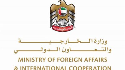 الإمارات تدين العمل الإرهابي في مدينة 