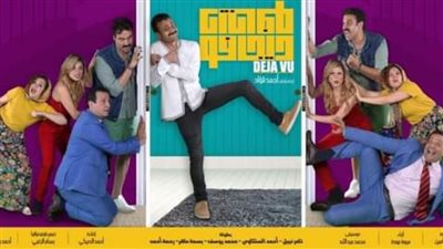 الخميس.. افتتاح العرض المسرحي 