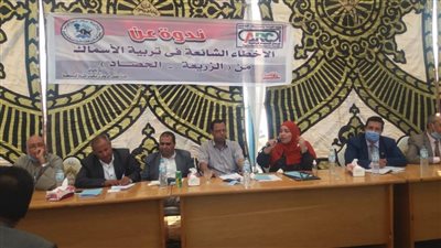 المعمل المركزي للثروة السمكية يوصي بـ 3 محاور لزيادة إنتاجية المزارع