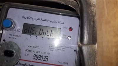 مجلس الوزراء: لا صحة لفرض زيادات في أسعار فواتير استهلاك الكهرباء