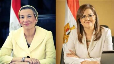 وزيرتا البيئة والتخطيط تؤكدان: الاستدامة البيئية نقلة حقيقية للتحول للاقتصاد الأخضر 