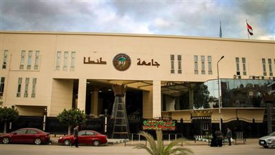 جامعه طنطا الـ 19 عربيًا بتصنيف Qs البريطانى لعام 2020