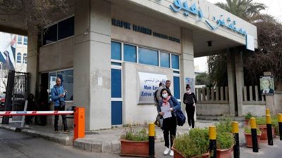 لبنان يسجل 1751 إصابة جديدة بفيروس كورونا