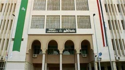 جامعة الزقازيق تحقق الترتيب 251-300 بالتصينف الدولي 