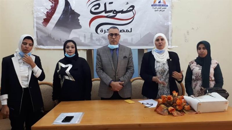 ندوة المجلس القومي