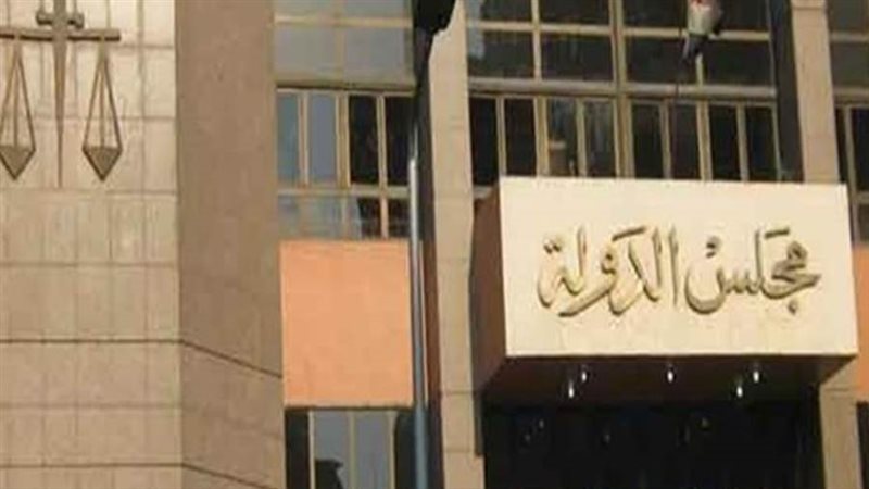 مجلس الدوله