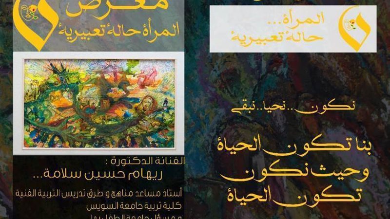 عبد المجيد صقر محافظ