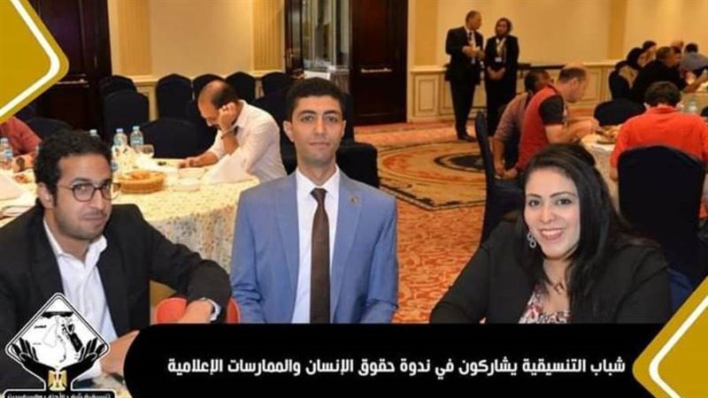 شباب الأحزاب والسياسيين