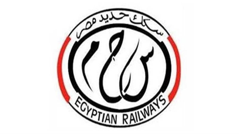 الهيئة القومية لسكك