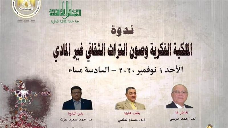 بوستر الندوة