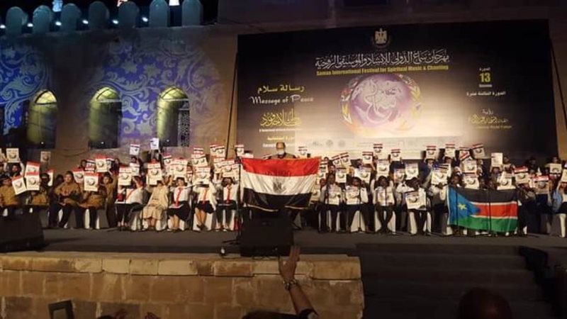 جانب من العرض