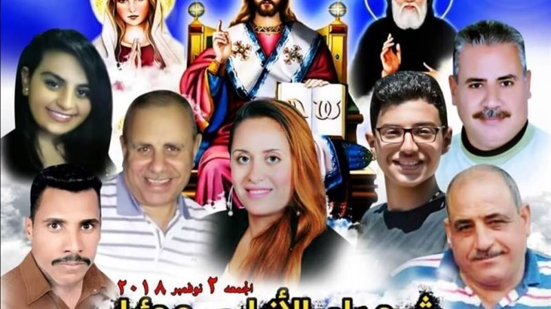 بوستر الشهداء