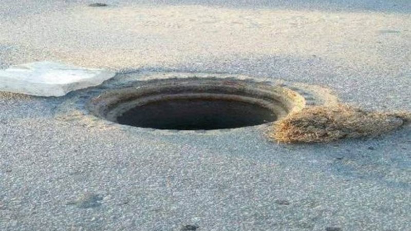 لتعامل مع بالوعات