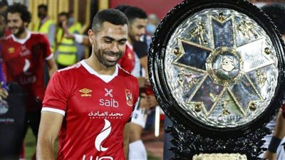  18 بطولة في 13 سنة.. خلصت حكاية 