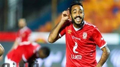 ماذا قدم الفولت العالي مع القلعة الحمراء؟