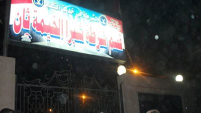 حبس مدرس وأبنائه لاتهامهم بقتل موظف فى مشاجرة بشبرا الخيمة