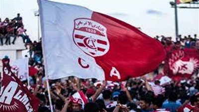 الإفريقي التونسي: 