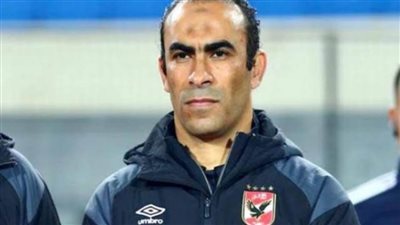 سيد عبد الحفيظ يعلن عن عودة اللاعبين المعارين