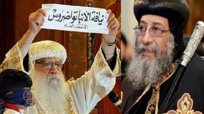 بطريركية الأقباط الأرثوذكس بالإسكندرية تهنئ البابا تواضروس الثاني بعيد ميلاده