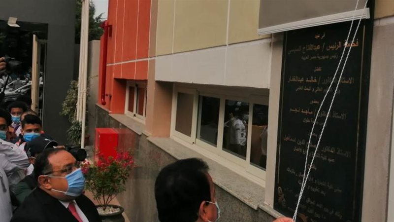 رئيس جامعة حلوان: