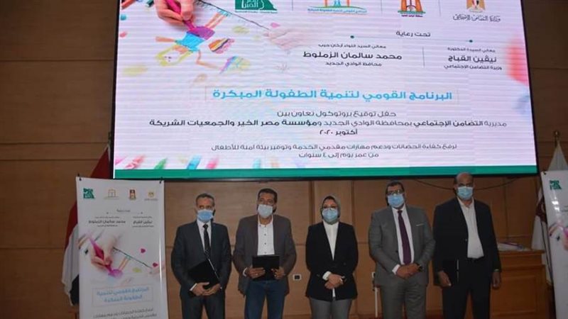 مصر الخير تطور50