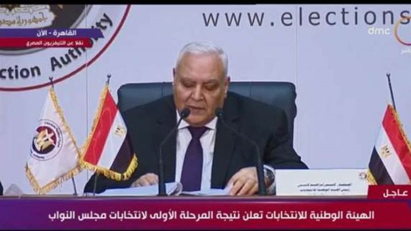 المستشار لاشين إبراهيم