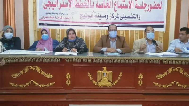 محافظ أسيوط: تنظيم