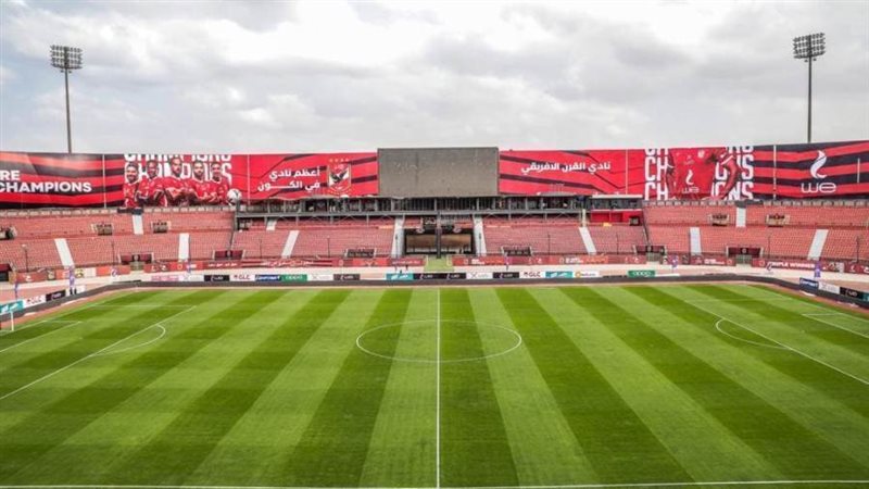 ستاد الأهلي وي السلام